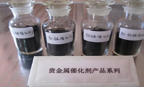 泰安岱岳氧化金回收 高效收購化工原料中的貴金屬